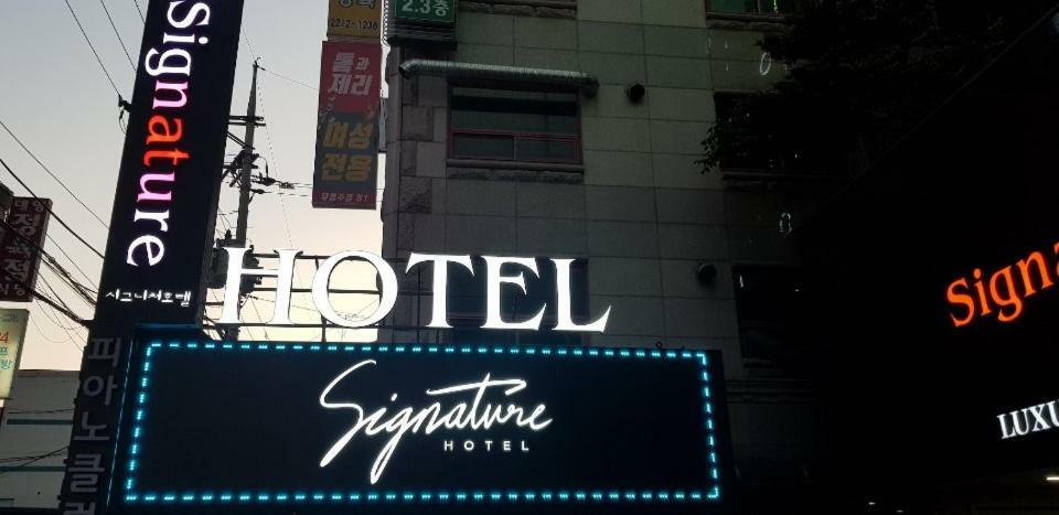 סיאול Signature Hotel מראה חיצוני תמונה