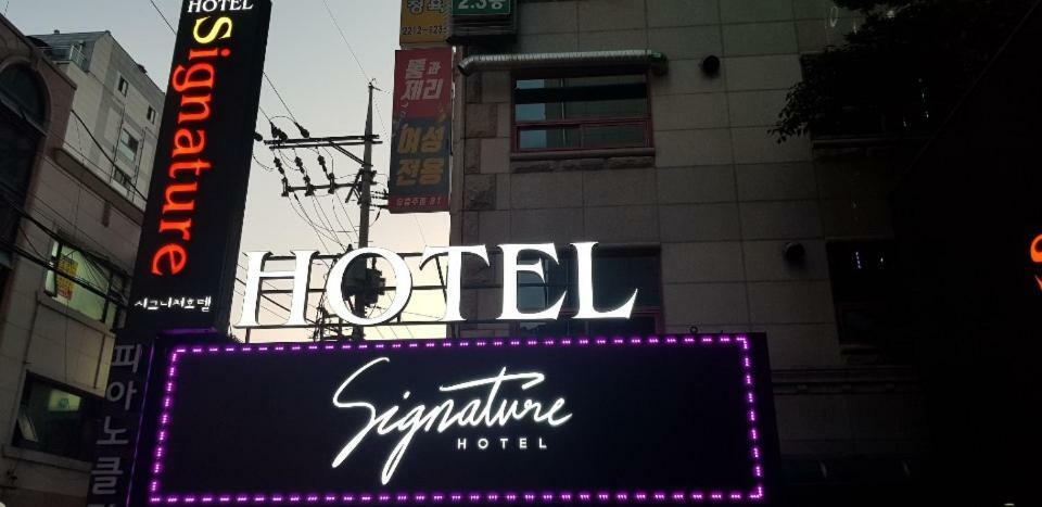 סיאול Signature Hotel מראה חיצוני תמונה